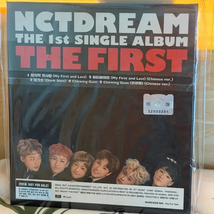 [BUNJANG] NCT DREAM Last First Love First Single Album Signed Edition / <희귀> NCT DREAM 첫 싱글 앨범 마지막 첫사랑 친필 사인반 앨범