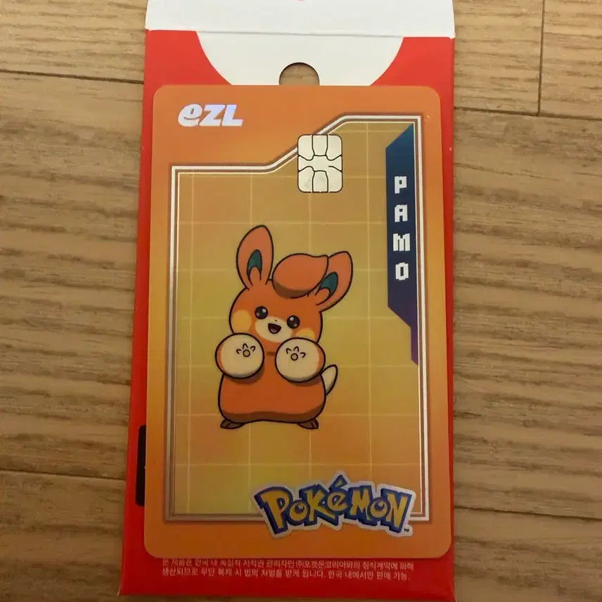 [BUNJANG] Pokemon 30th Anniversary EZEL Pokemon Transit Card Rayquaza, Bamo / 포켓몬스터 30주년 이즐 포켓몬 교통카드 레쿠쟈, 빠모