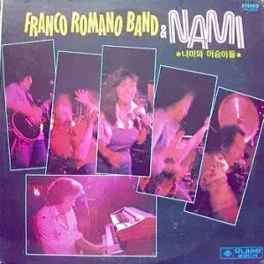 [BUNJANG] Nami &amp; The Men Franco Romano Band Nami / 나미와 머슴아들 (프랑코 로마노 밴드 &amp; 나미