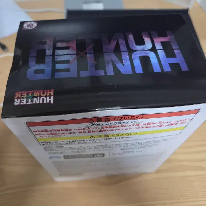 [BUNJANG] Hunter x Hunter Chrollo Lucilfer Figure (Sealed) / 헌터헌터 크라피카 피규어 미개봉