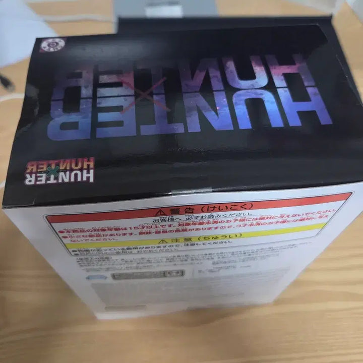 [BUNJANG] Hunter x Hunter Chrollo Lucilfer Figure (Sealed) / 헌터헌터 크라피카 피규어 미개봉