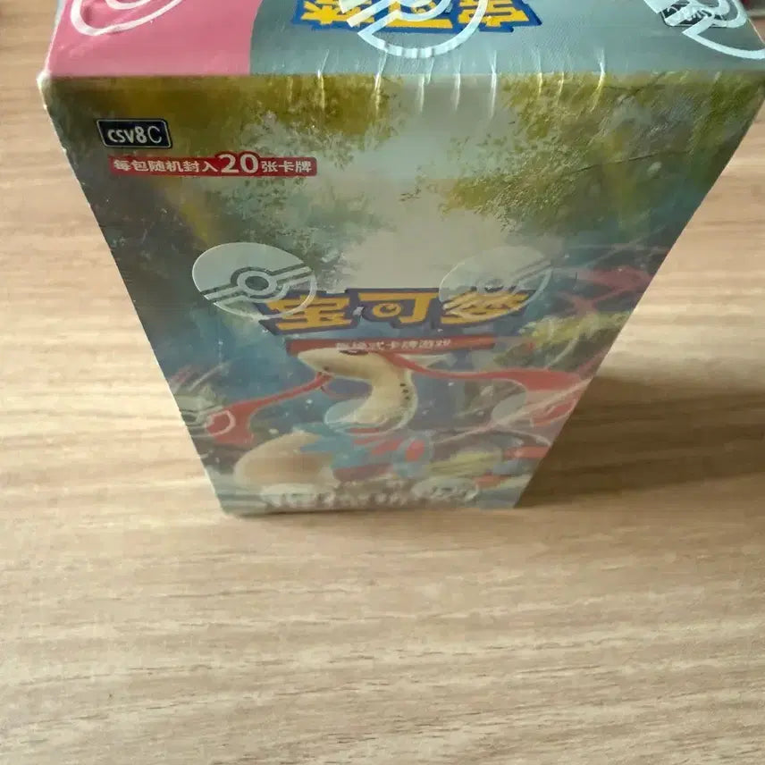 [BUNJANG] Pokemon Card Siyu Jumbo Pack Box / 포켓몬 카드 시유 점보팩 박스