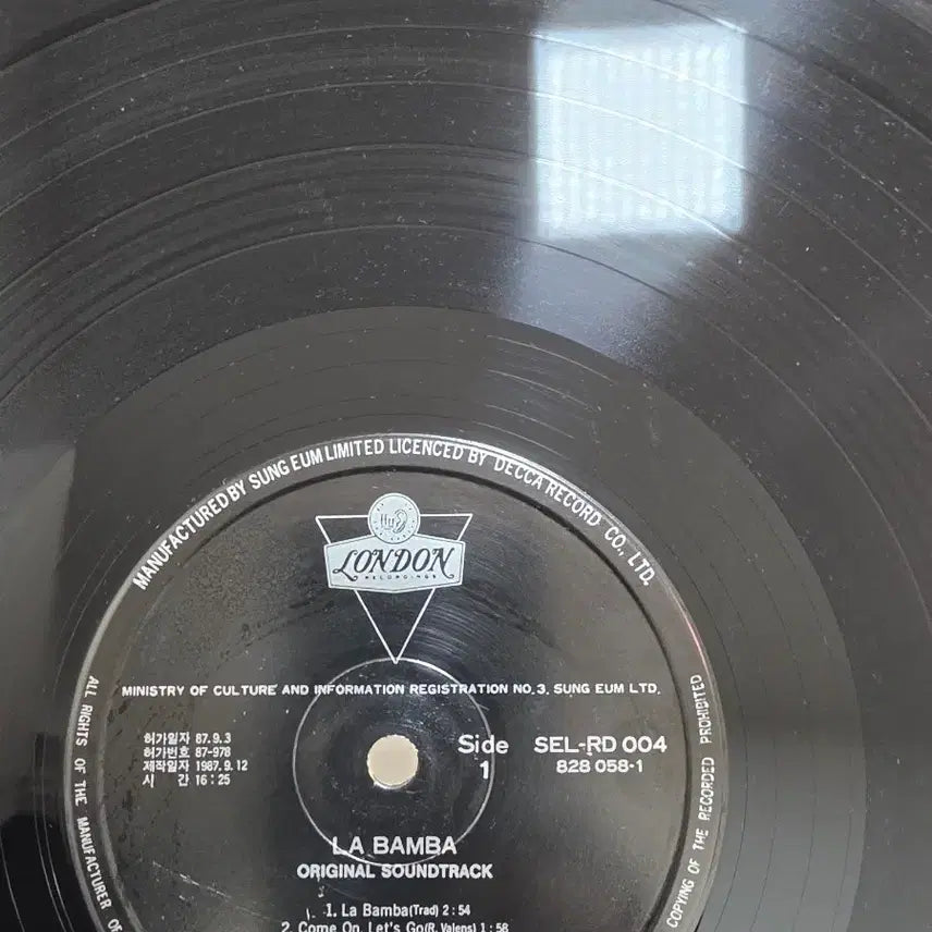 [BUNJANG] La Bamba O.S.T. LP / 라밤바 O.S.T. LP