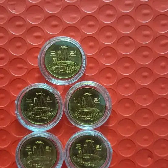 [BUNJANG] 1983 5 Won Coin Bundle (5 pcs) - Unused / 1983년 5원 5개 일괄판매 미사용