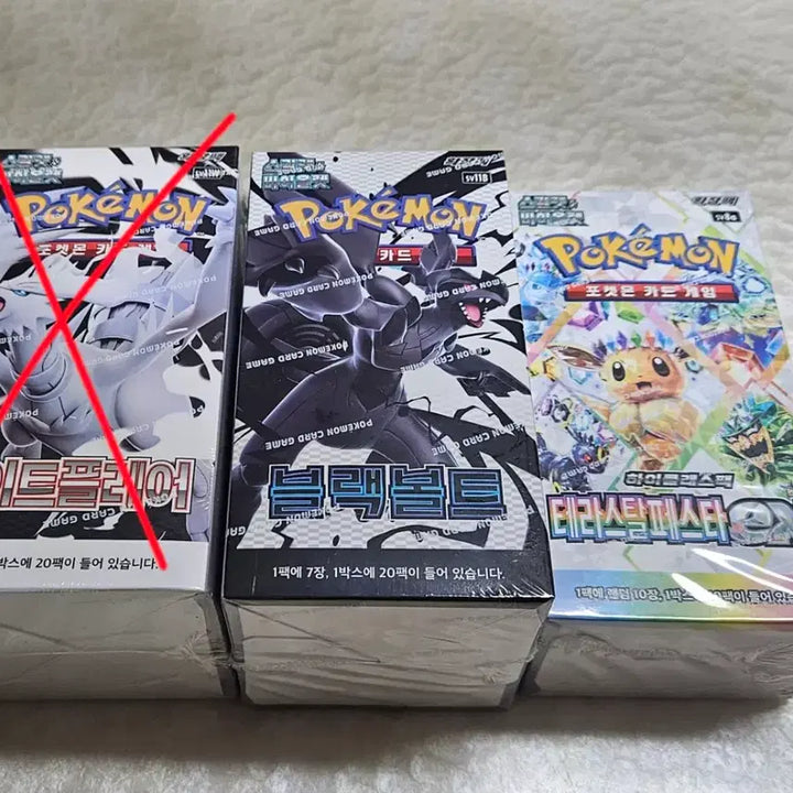 [BUNJANG] Pokemon Card Busan Black Bolt / Terastal Festa / 포켓몬 카드 부산 블랙볼트/ 테라스탈페스타