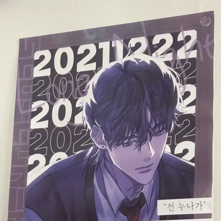 [BUNJANG] Seo Eunhan 21st Birthday Poster / 신야근 서은한 21 생일 포스터