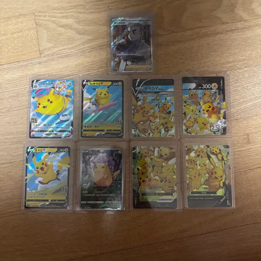 [BUNJANG] Pokemon 25th Anniversary Reprint Set (Pikachu Collection) / 포켓몬 카드 25 주년 중판 모음(피카츄 모음)