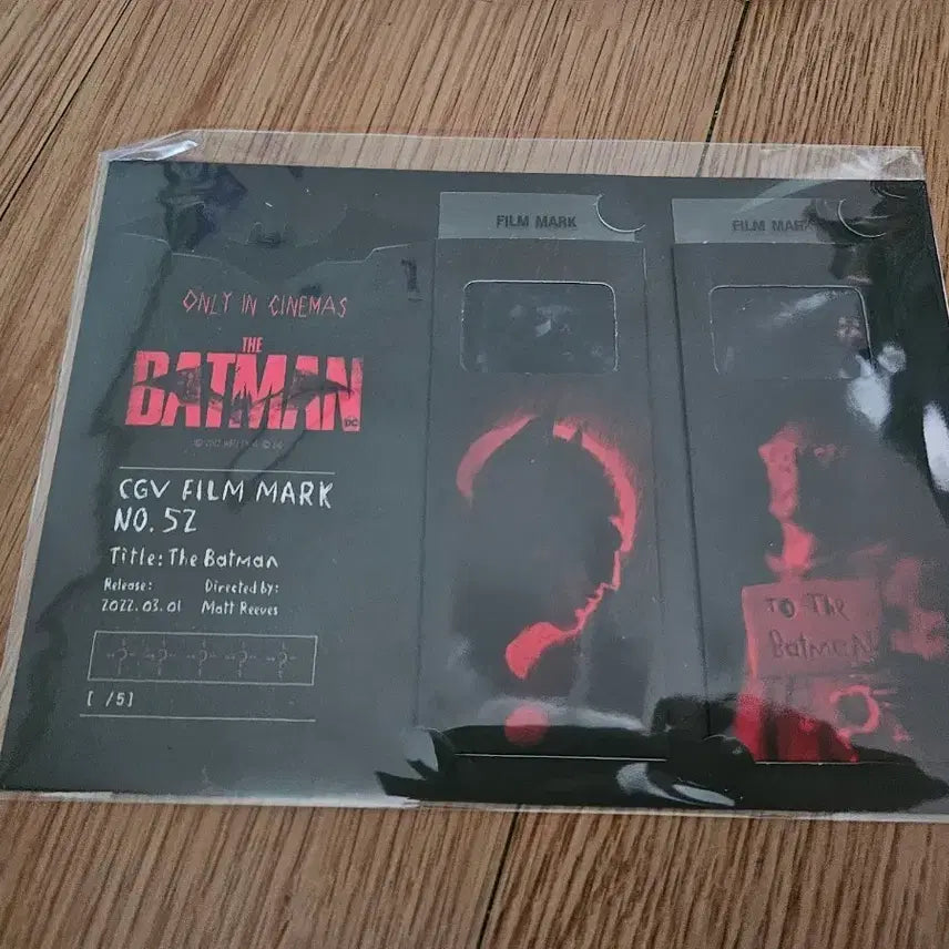 [BUNJANG] The Batman CGV Film Mark 