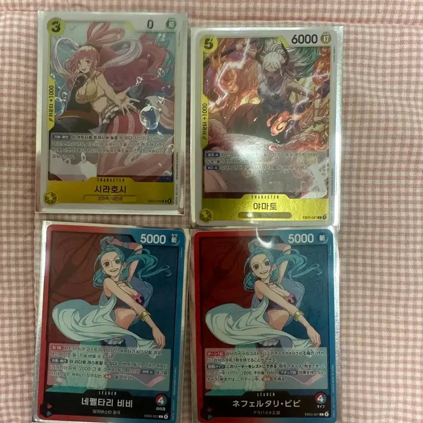 [BUNJANG] One Piece Card Heroines EBK-03 Bundle Set / 오늘은할인)원피스 카드 히로인즈 EB03  레이쥬sp카드 일괄판매