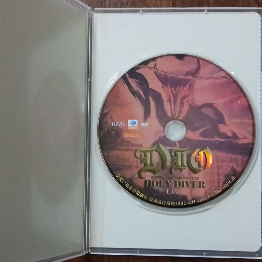 [BUNJANG] Dio Holy Diver Live Performance DVD / DVD Dio 홀리 다이버 라이브공연