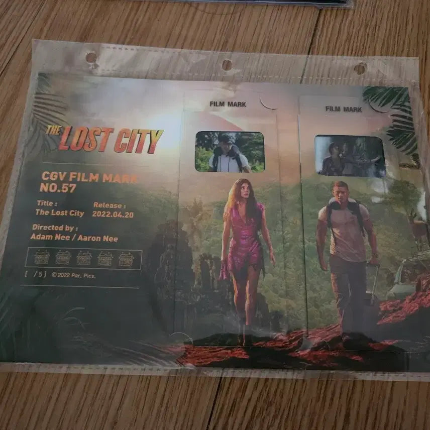 [BUNJANG] Lost City CGV Film Mark No. 57 / 로스트 시티 CGV 필름마크 No.57
