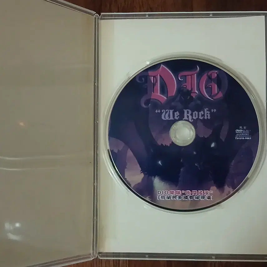 [BUNJANG] DIO Band "We Rock" Live Performance DVD / DVD DIO 밴드 "We Rock" 라이브 공연
