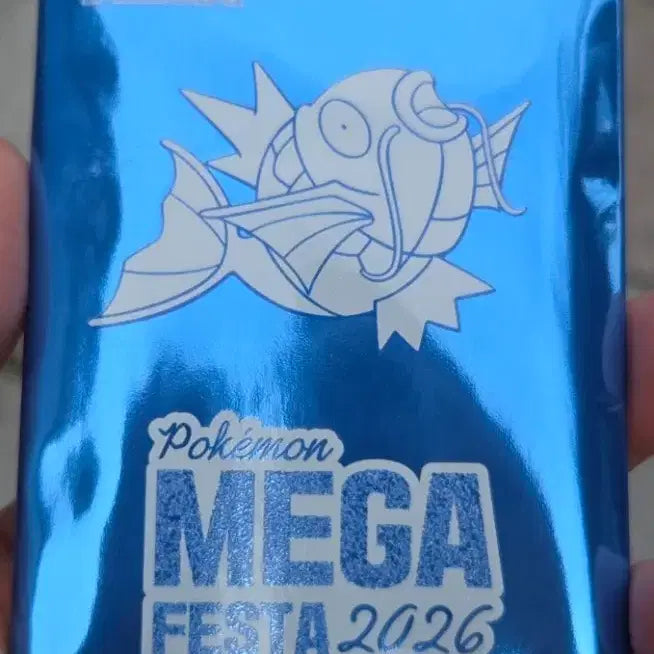 [BUNJANG] Gyarados Promo Card / 잉어킹 프로모 카드 2026