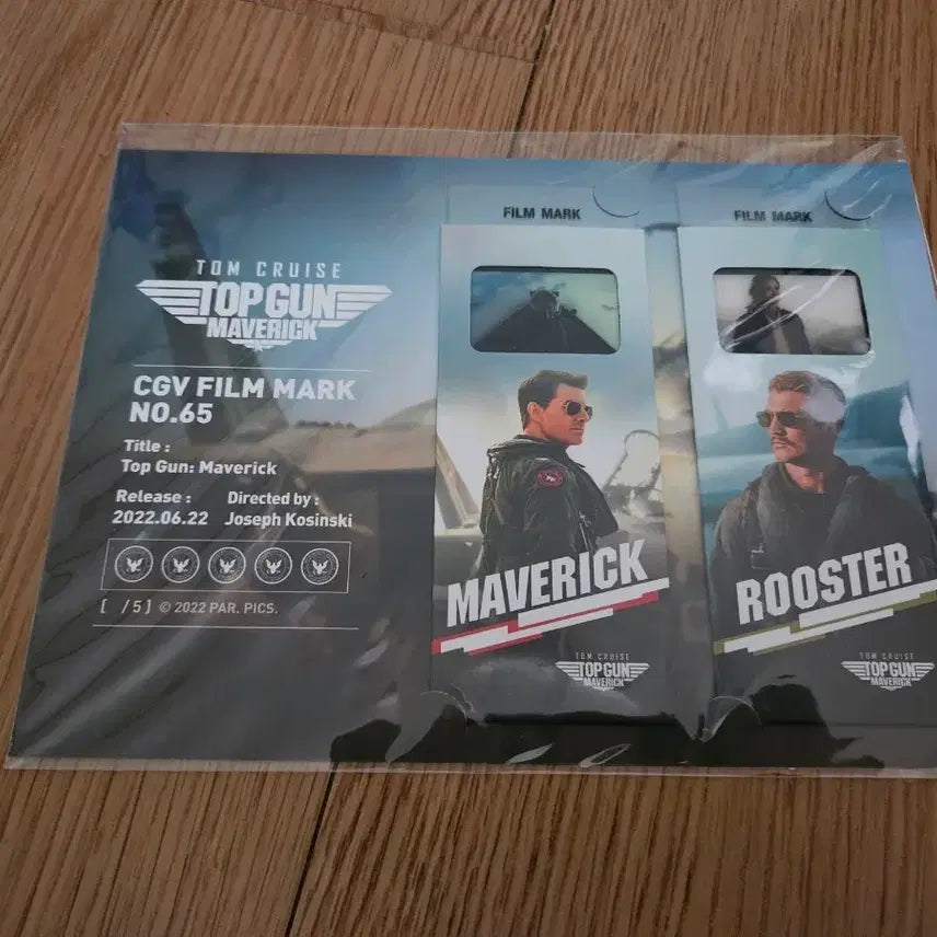 [BUNJANG] Top Gun: Maverick CGV Film Mark 