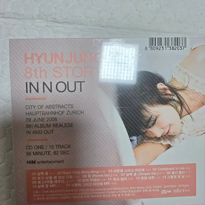 [BUNJANG] Kim Hyun-jung Sealed CD Bundle Set / 김현정 미개봉 CD 2장