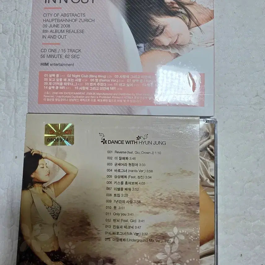 [BUNJANG] Kim Hyun-jung Sealed CD Bundle Set / 김현정 미개봉1장 개봉1장 CD