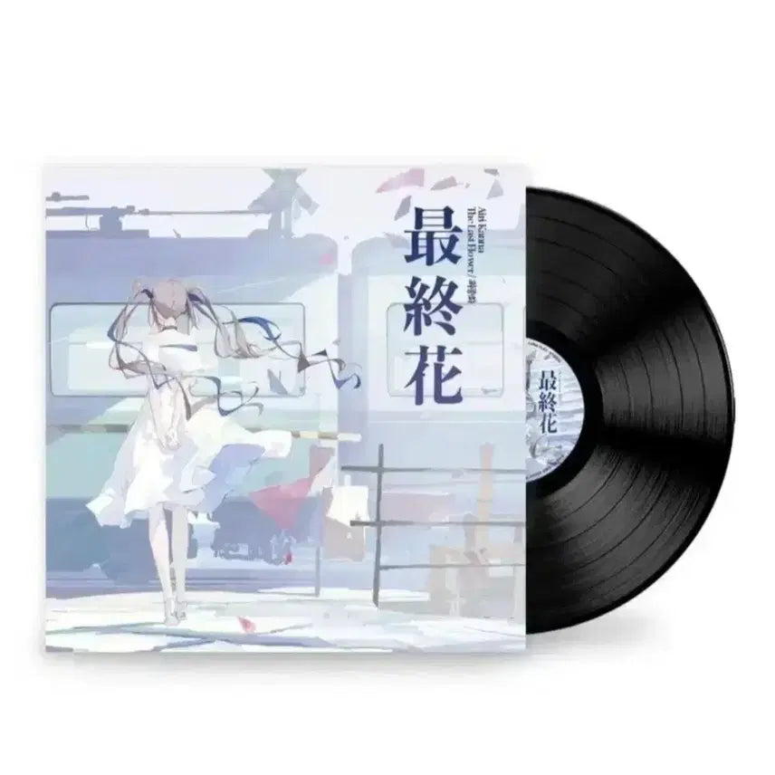 [BUNJANG] Irikanara LP Final Episode Addiction Bundle Set / 아이리칸나 [미개봉] 최종화,어딕션 LP
