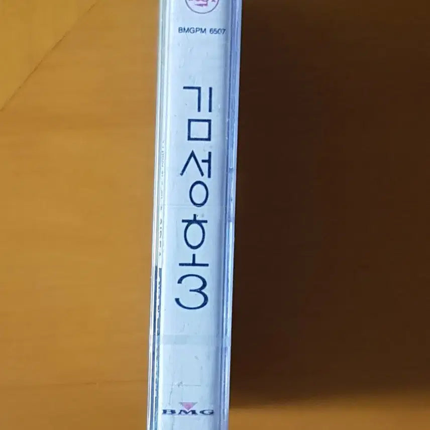 [BUNJANG] Kim Sung Ho 3rd Album Cassette Tape (Sealed) / 미개봉/김성호 3집 카세트 테이프