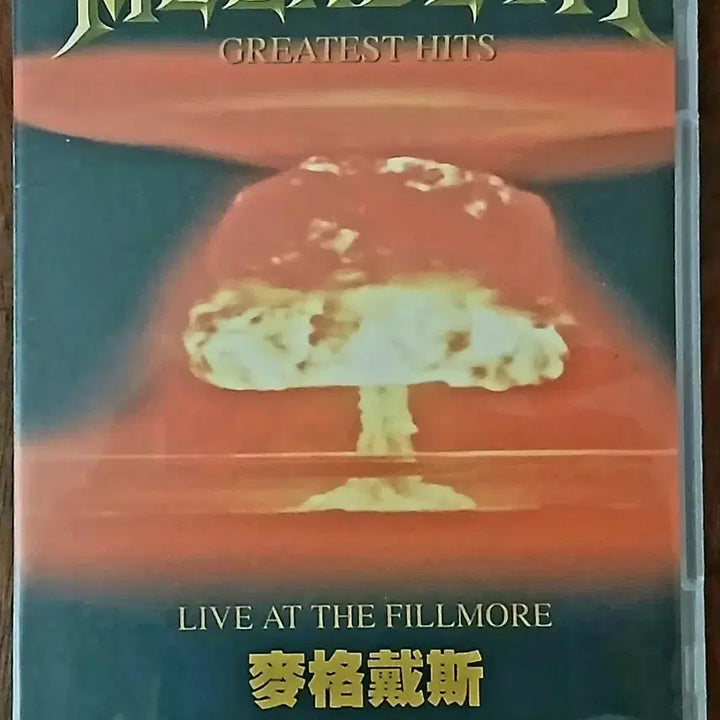 [BUNJANG] Megadeth Greatest Hits Live at the Fillmore DVD / DVD 메가데스 GREATEST HITS 라이브 앳 더 필모어