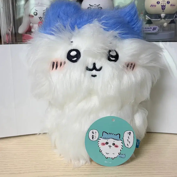 [BUNJANG] Hachiwara Fluffy Plush / 털찐 하치와레 누이