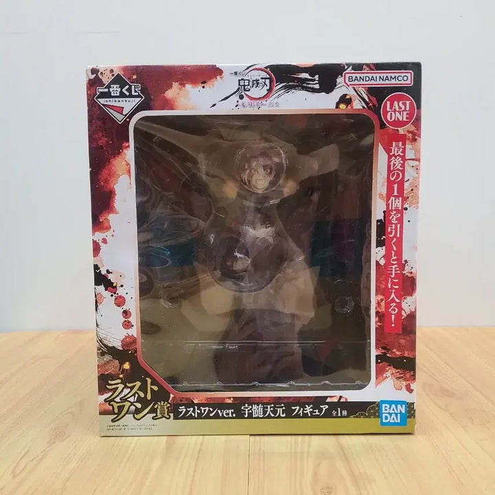 [BUNJANG] Demon Slayer: Entertainment District Arc Tengen Uzui Last One Prize Figure / 귀멸의 칼날 유곽편 우즈이 텐켄 라스트원상
