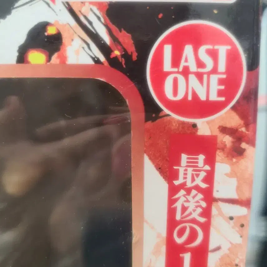[BUNJANG] Demon Slayer: Entertainment District Arc Tengen Uzui Last One Prize Figure / 귀멸의 칼날 유곽편 우즈이 텐켄 라스트원상