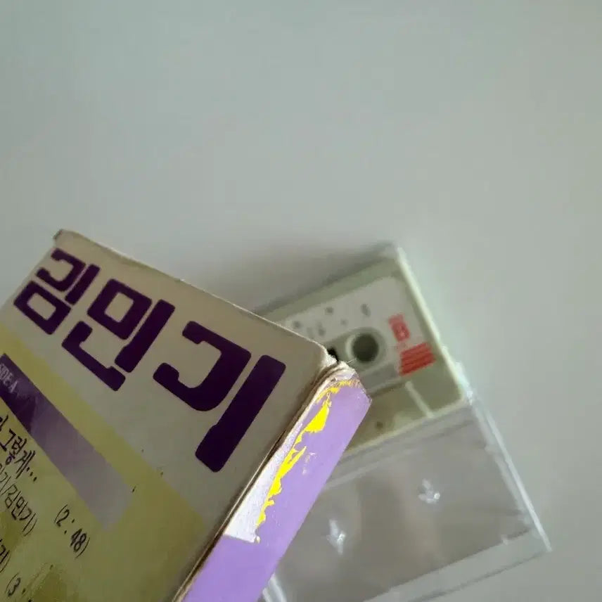 [BUNJANG] Kim Min Ki Early Cassette Tape / 김민기 초기 카세트 테이프