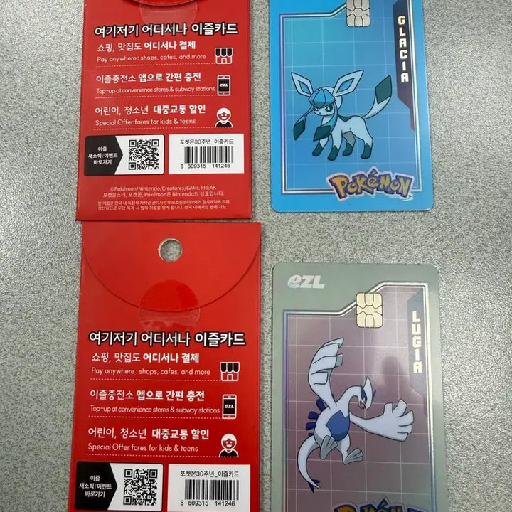 [BUNJANG] Pokemon Transportation Card / 포켓몬 교통카드