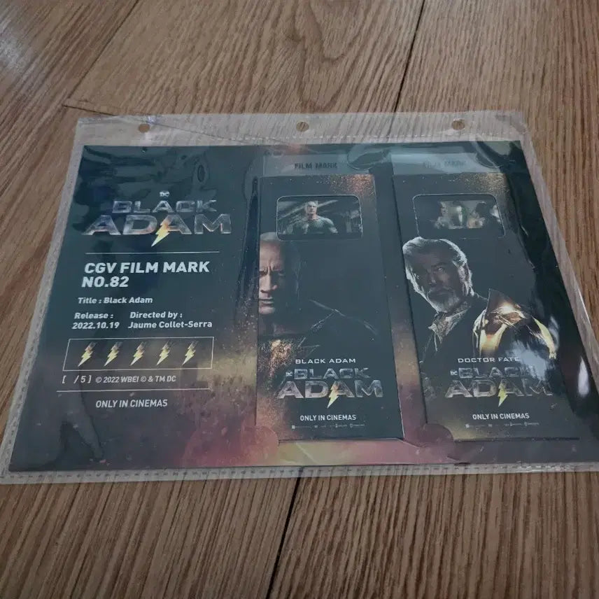 [BUNJANG] Black Adam CGV Filmmark 