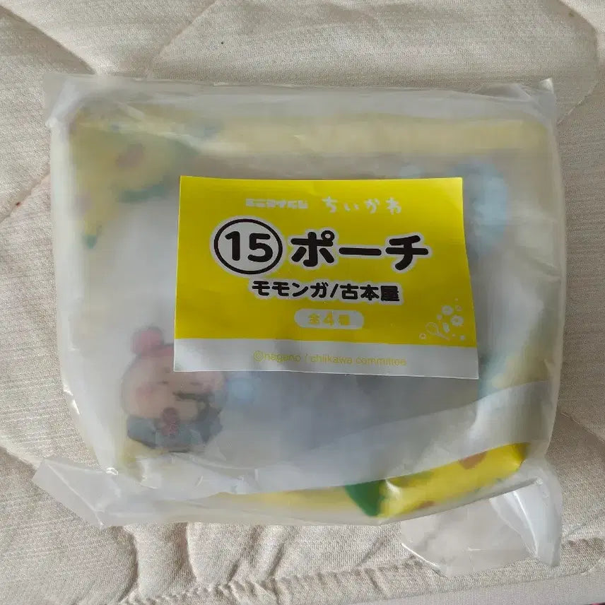[BUNJANG] Chiikawa Summer Memories Lottery Pouch (Kani Momonga) / 치이카와 여름의 추억 쿠지 15번 파우치 카니 모몽가