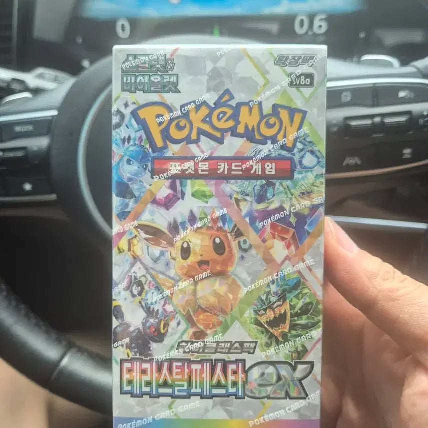 [BUNJANG] Pokemon Terrastal Festa Sealed Box / 포켓몬 테라스탈페스타 미개봉 슈링크 O 판매