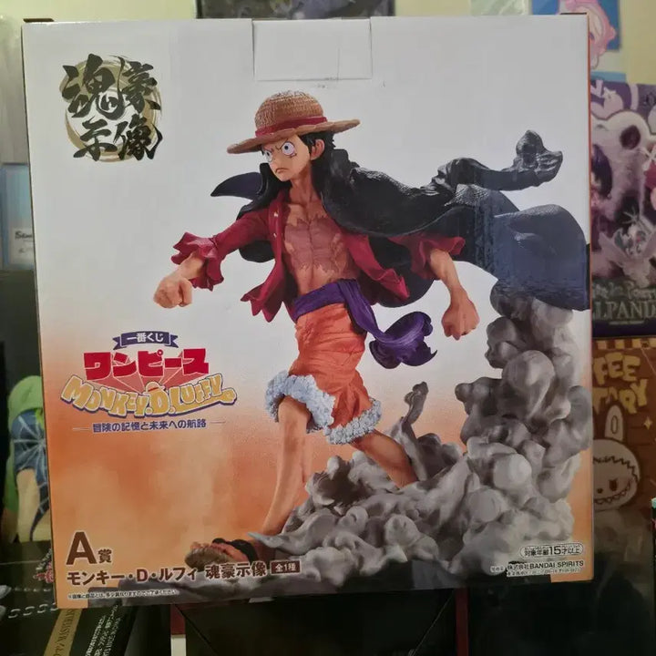 [BUNJANG] One Piece Ichiban Sho - Monkey D. Luffy Figure / 원피스 쿠지/제일복권 A상 루피 피규어 (택포4.5)