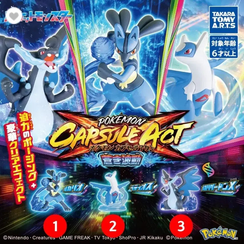 [BUNJANG] Pokemon Latias Gacha Figure New / 포켓몬 라티아스 가챠 피규어 새상품