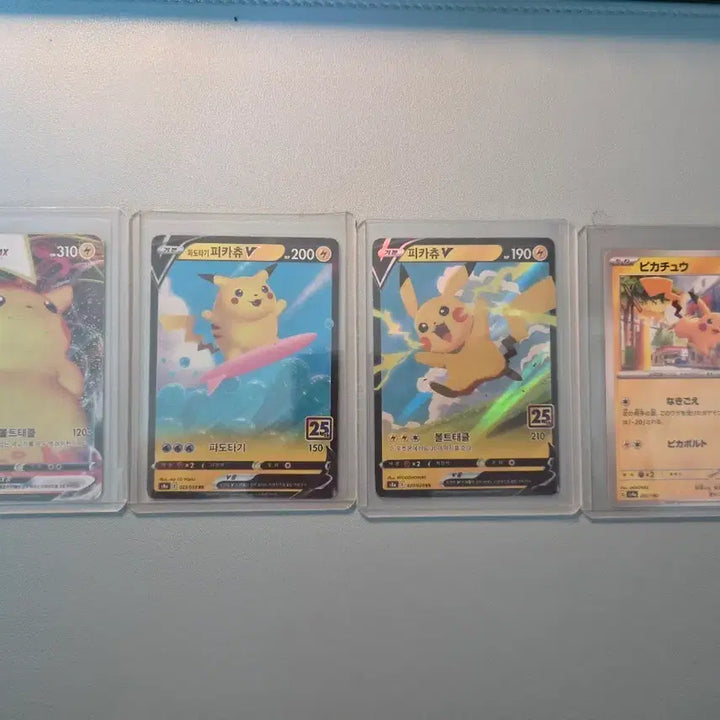 [BUNJANG] Pokemon Pikachu 4-Type Set / 포켓몬 카드 피카츄 4종 세트