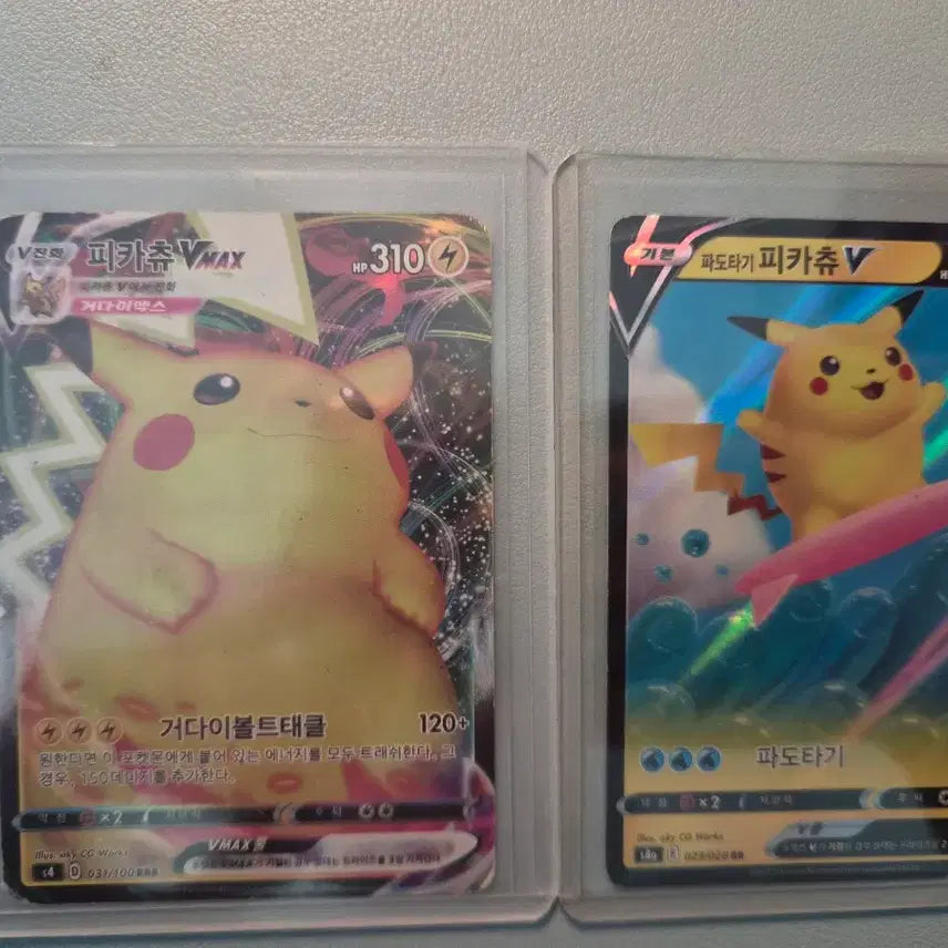 [BUNJANG] Pokemon Pikachu 4-Type Set / 포켓몬 카드 피카츄 4종 세트