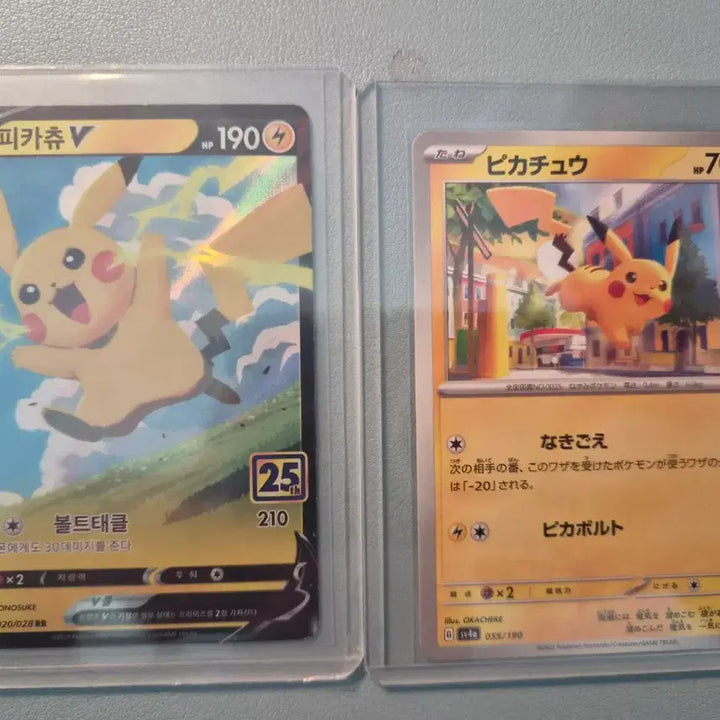 [BUNJANG] Pokemon Pikachu 4-Type Set / 포켓몬 카드 피카츄 4종 세트