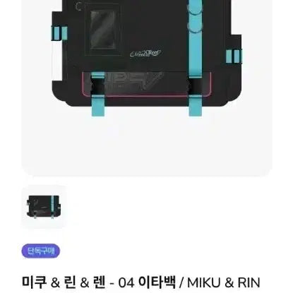 [BUNJANG] MIKU &amp; RIN &amp; LEN Pop-up Store Ita Bag / [Meet and Greet] 미쿠 팝업 이타백