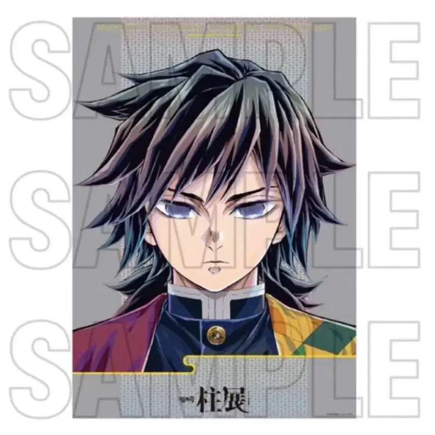 [BUNJANG] Demon Slayer: Kimetsu no Yaiba Pillar Exhibition Giyu Poster / 귀칼 하시라전 기유 팝니다(3일동안만 가격 내림)