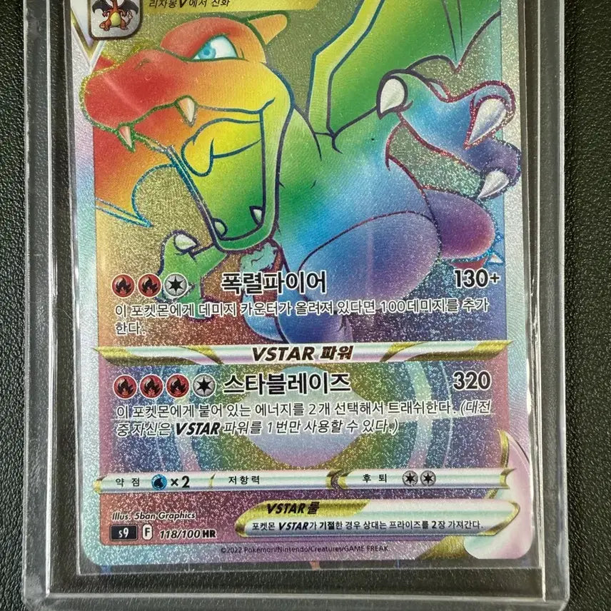 [BUNJANG] Pokemon Cards HR, SAR, AR / 포켓몬카드(HR,SAR,AR)팔아요