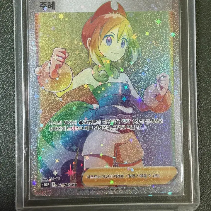 [BUNJANG] Pokemon Cards HR, SAR, AR / 포켓몬카드(HR,SAR,AR)팔아요