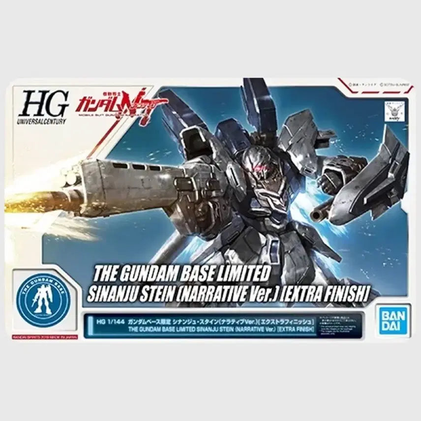 [BUNJANG] Bandai HG Sinanju Stein Extra Finish / Hg 시난주 스타인 엑스트라피니쉬
