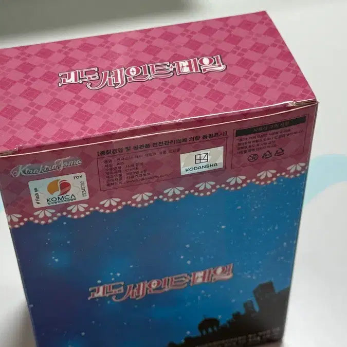 [BUNJANG] Open Box Toy Animation Saint Cologne Music Box / (개봉) 천사소녀네티 오르골 세인트 코롱 오르골 키라키라토모