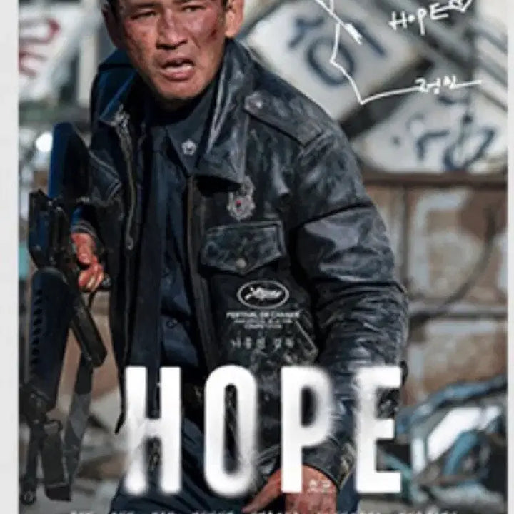 [BUNJANG] Hype 2nd Week Weekend Poster Beomseok / 호프 2주차 캐릭터 포스터 범석