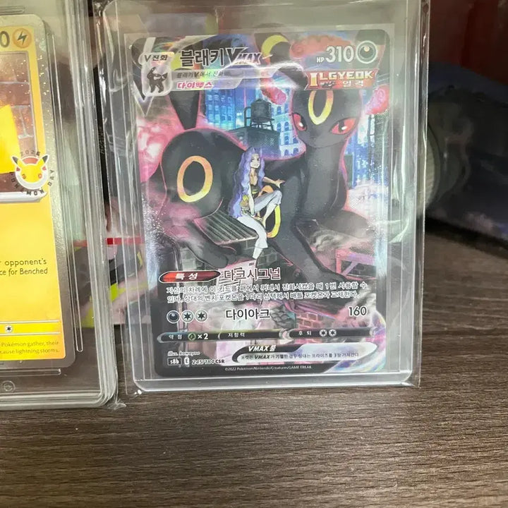 [BUNJANG] Umbreon VMAX CSR 245/184 A+ Graded Mint Condition / 블래키 VMAX CSR 245/184 A+급 화이트닝X 상태최상