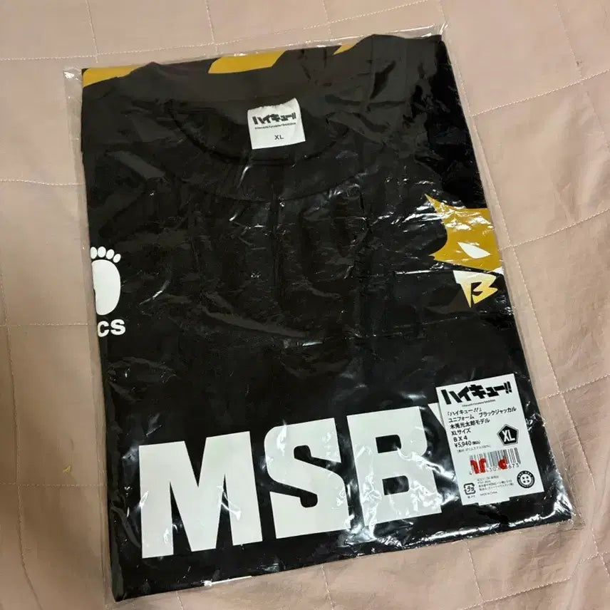 [BUNJANG] Haikyuu Jump Shop MSBY Bokuto Uniform XL (Sealed) / 미개봉) 하이큐 점프샵 블랙자칼 MSBY 보쿠토 유니폼 XL