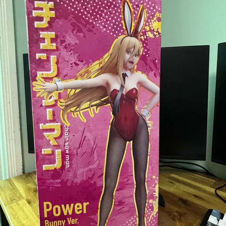 [BUNJANG] P.R.I.N.G. Chainsaw Man Power Figure / 프링 체인소맨 파워