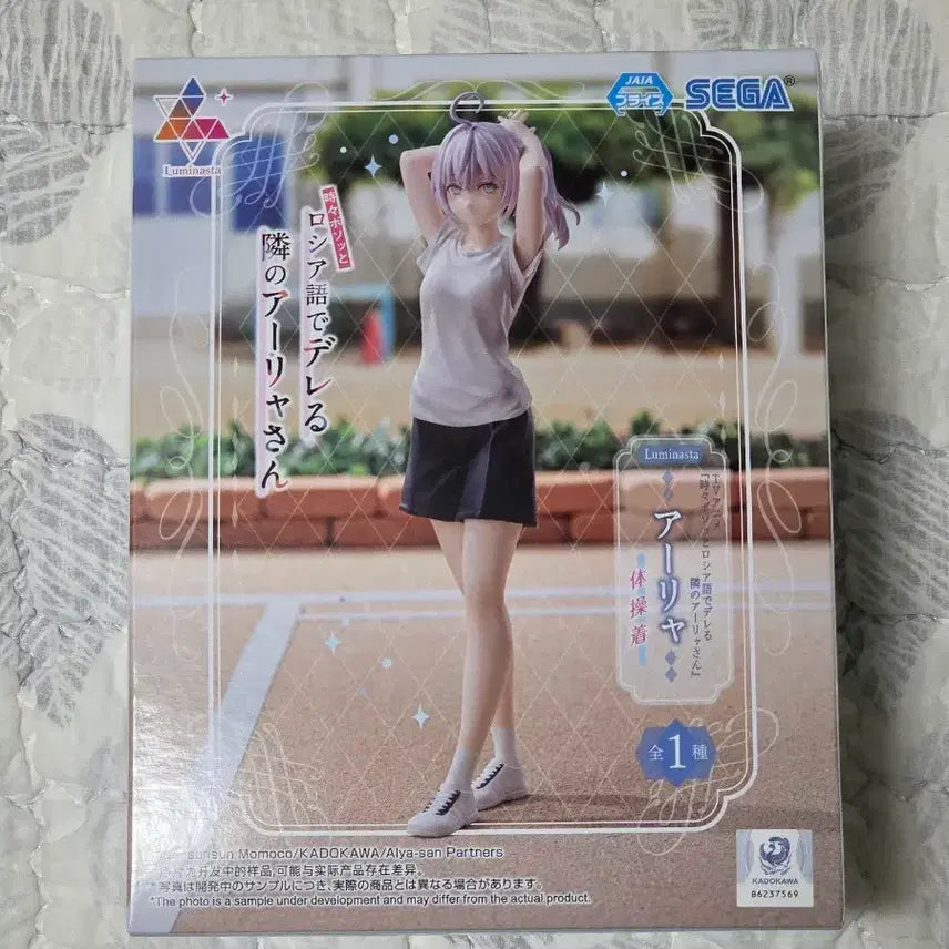 [BUNJANG] Sega Luminasta Rosydere Alya Seifuku Figure / 세가 루미나스타 로시데레 아랴 피규어 미개봉