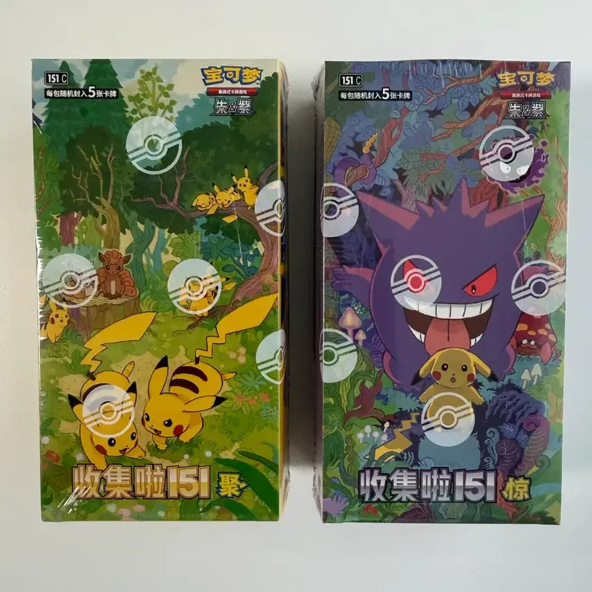 [BUNJANG] Pokemon TCG 151 Booster Box 2-Box Bundle (Reprint) / 포켓몬카드 중판 151 2박스