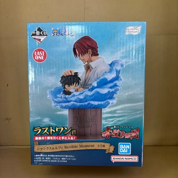 [BUNJANG] One Piece Shanks &amp; Luffy Figure Last One Prize (Sealed) / 미개봉 새상품) 원피스 제일복권 샹크스 &amp; 루피 피규어 라스트원상 샹크스 라스트원