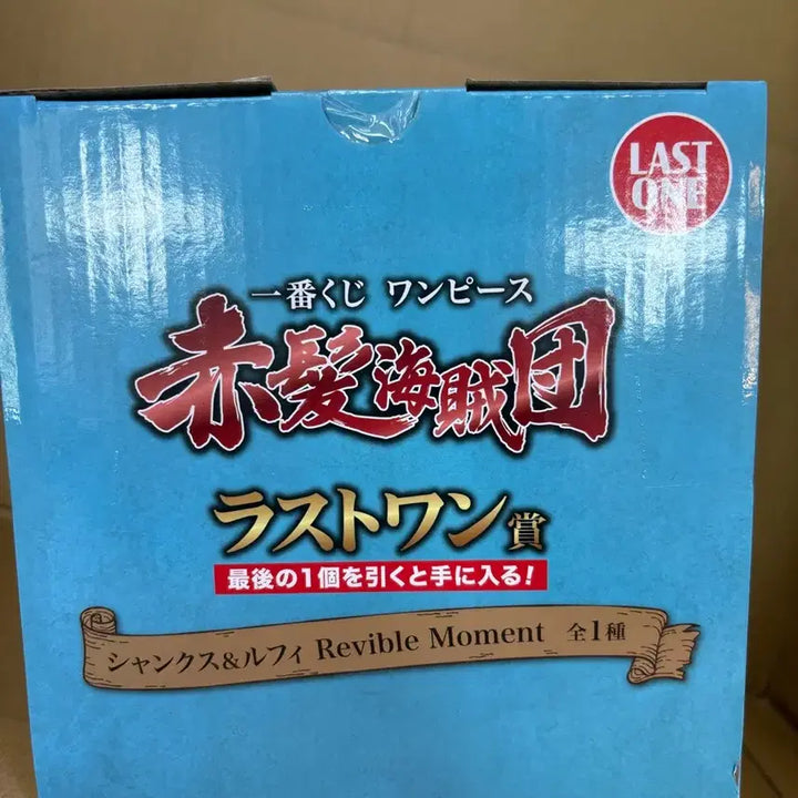 [BUNJANG] One Piece Shanks &amp; Luffy Figure Last One Prize (Sealed) / 미개봉 새상품) 원피스 제일복권 샹크스 &amp; 루피 피규어 라스트원상 샹크스 라스트원